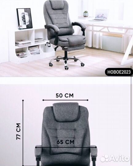 Компьютерное офисное кресло новое