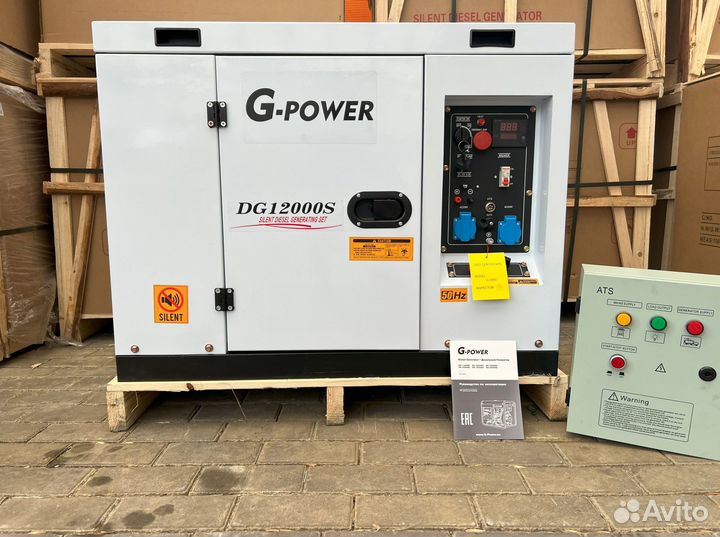 Генератор дизельный 12 кВт G-power DG12000S