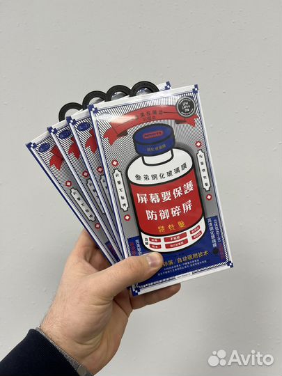 Защитное стекло Remax iPhone 14 Pro / 14 Pro Max