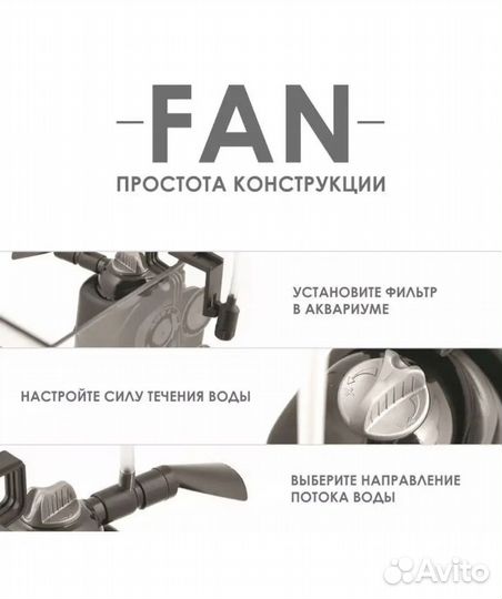 Фильтр для аквариума aquael