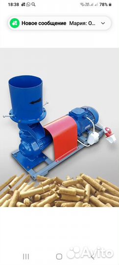 Корм для курей