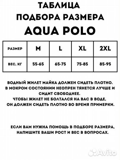 Спасательный жилет