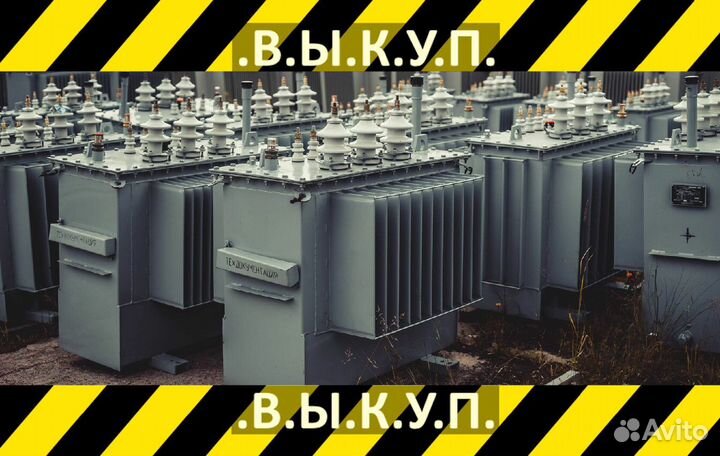 Трансформатор / лот lvmwk 49330