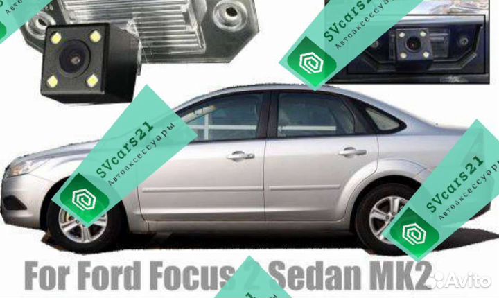 Ford Focus II Sedan / C-Max камера заднего вида