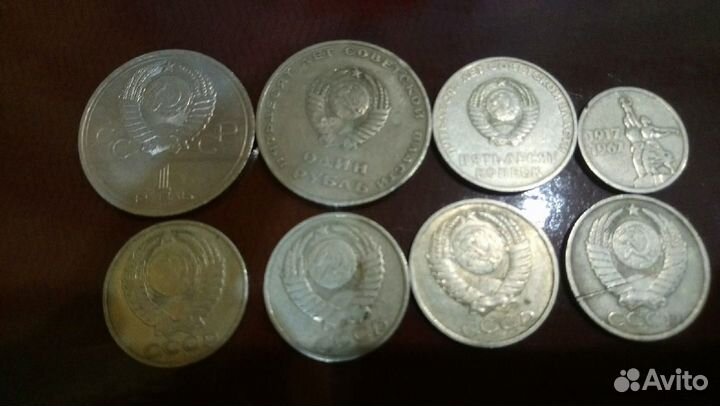 Советские монеты СССР