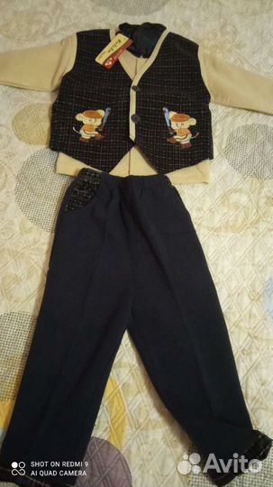 Детский костюм тррйка