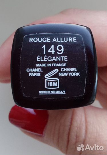 Chanel помада rouge allure 149 elegante