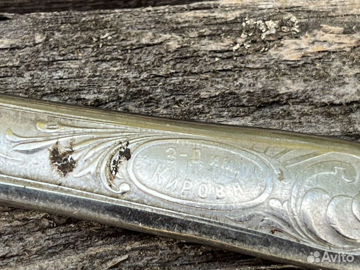 Столовый нож 50 лет советской власти