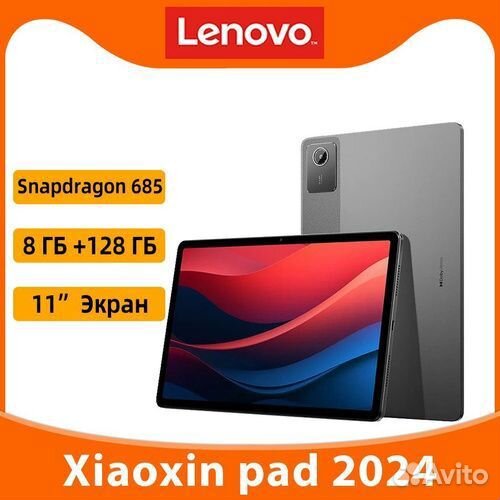 Lenovo xiaoxin pad 2024 8 128