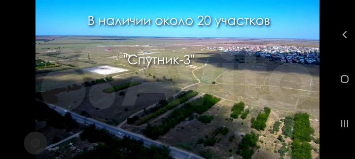 Участок 6 сот. (ИЖС)