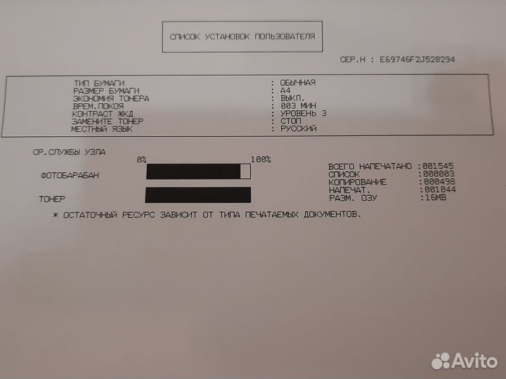 Мфу Brother DCP-7055R