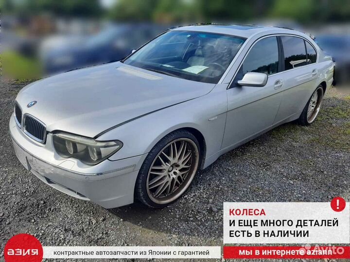 Датчик парковки передний Bmw 745 E66 N62B44A (4.4)