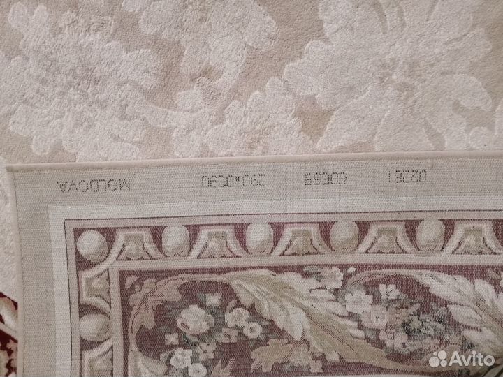 Ковер напольный