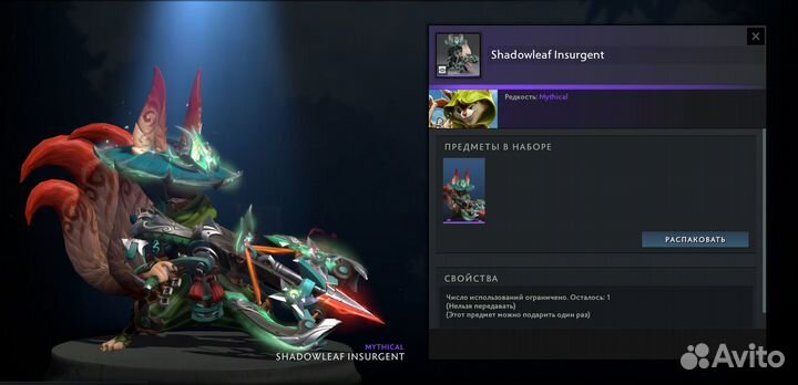 Сеты / набор Collectors cache 2022 Dota 2