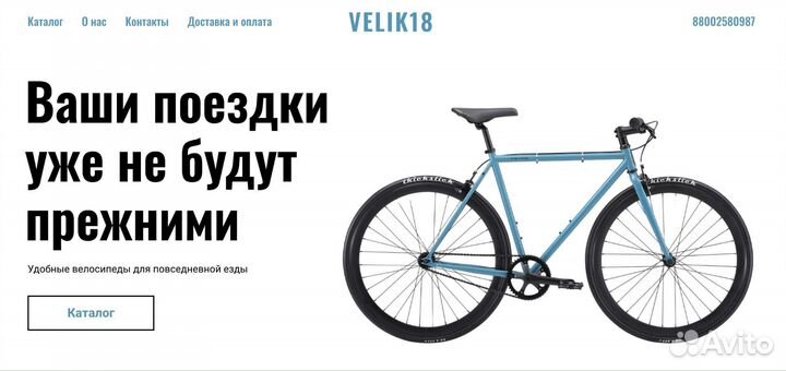 Создание и ведение сайтов