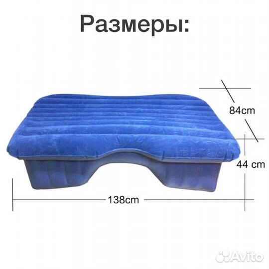 Надувной матрас в машину