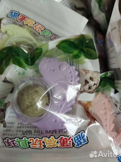 Кошачья мята шарик