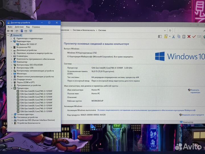 Системный блок