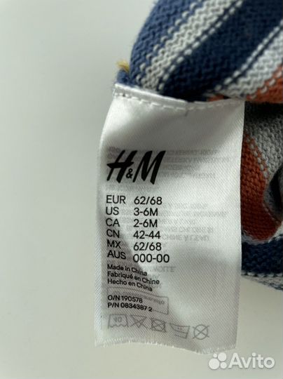 Шапка H&M