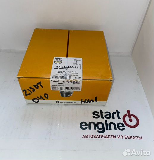 Поршни Nural +0.40 Z13DT, Y13DT