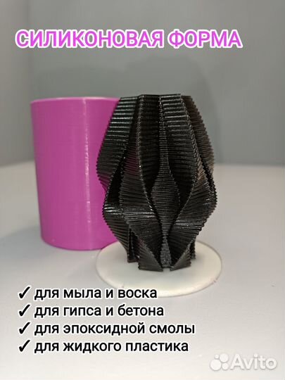 Силиконовые формы для свечей, мыла