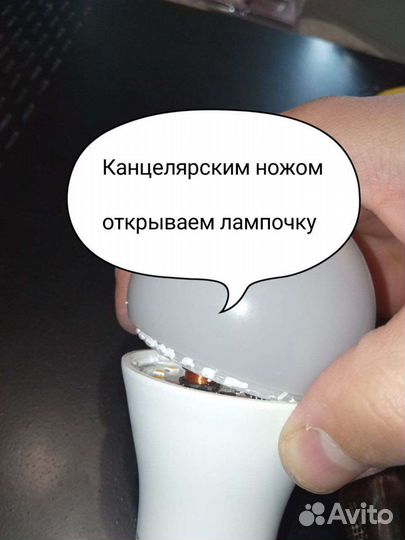 Вечная светодиодная лампа