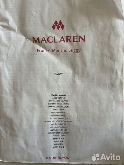 Коляска mclaren BMW