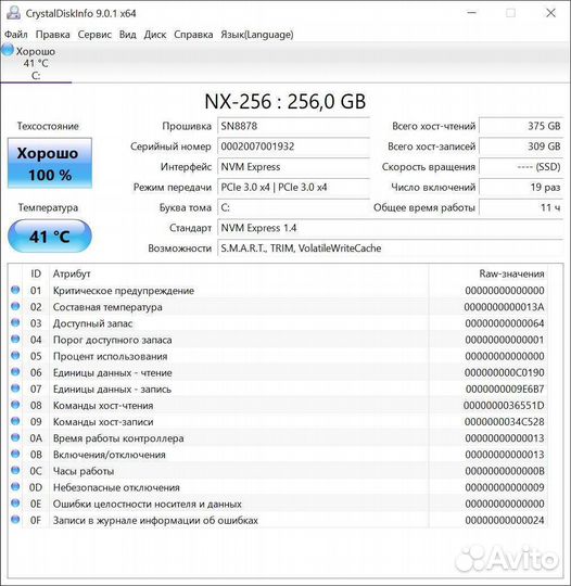 Игровой пк Ryzen 5 5600g