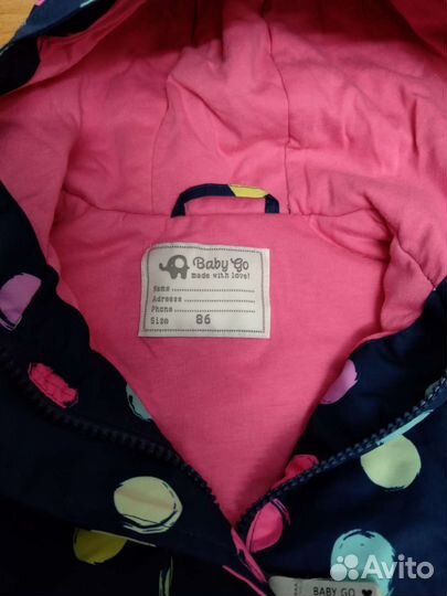 Детские вещи пакетом для девочек