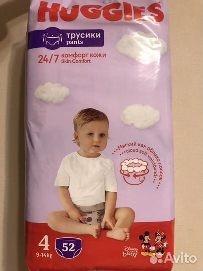 Подгузники трусики Huggies 3 4
