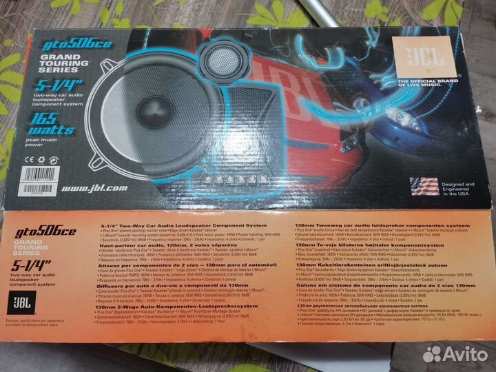 Акустическая двухполосная система для авто