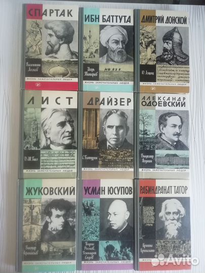 Жизнь замечательных людей 31 книга