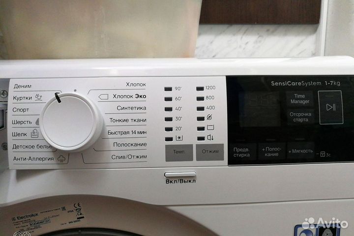 Electrolux с паром новые