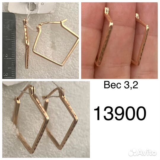 Золотые серьги 585 конго