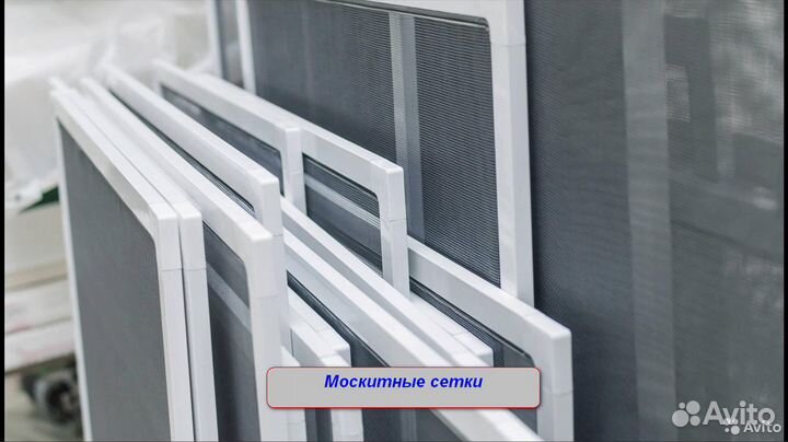 Ремонт окон