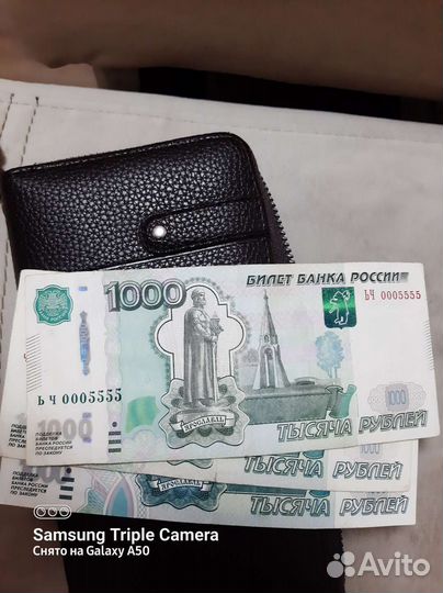 Купюра 1000 р