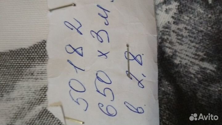 Шторная ткань