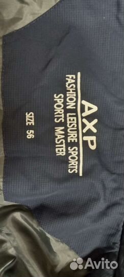 Куртка демисезонная мужская 56 размер