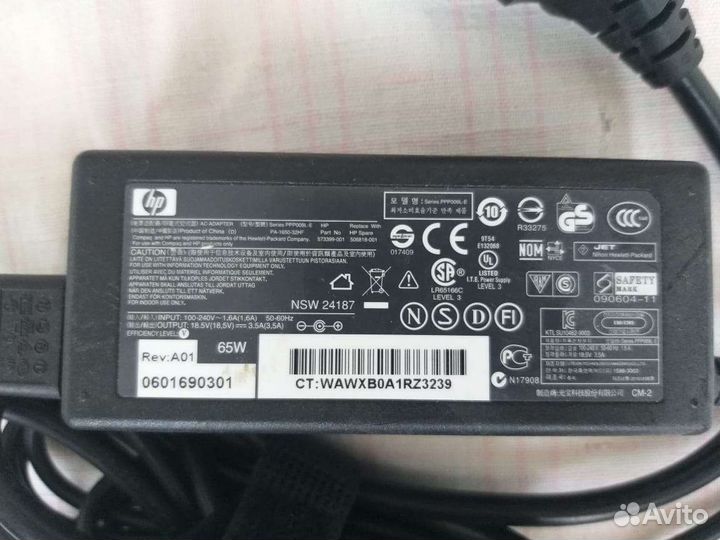 Блок питания для ноутбука