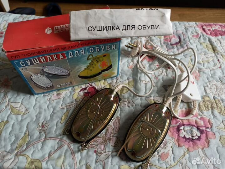 Сушилка для обуви электрическая (новая, в коробке)