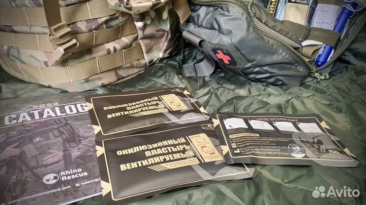 Оклюзионный пластырь вентилируемый