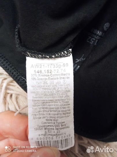 Купальник на девочку для занятий танцами 146-152