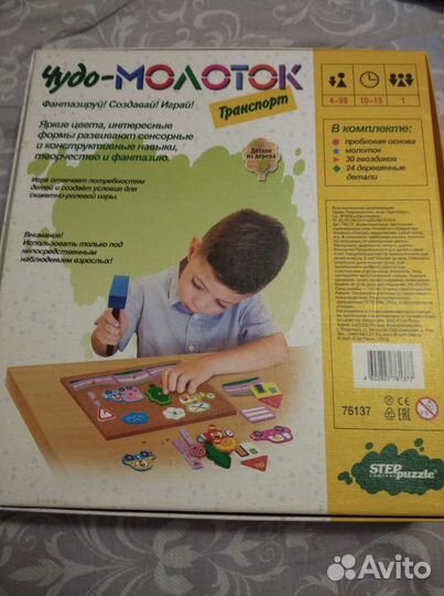 Развивающие игры для детей с 3 лет