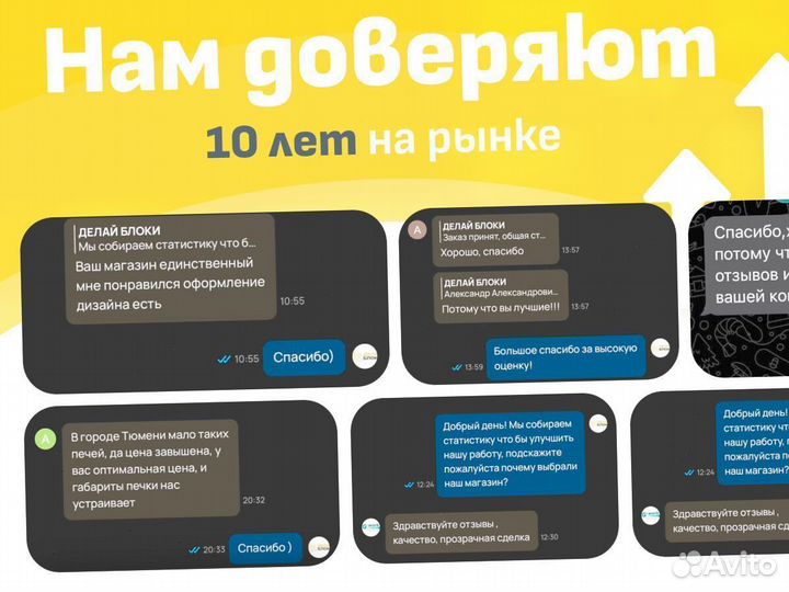 Трубогиб Гефест / Профилегиб