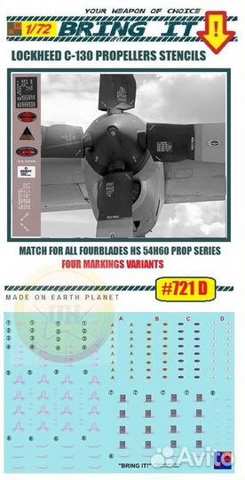 1/72+1/48.C130 B/E/H техничка на пропеллеры