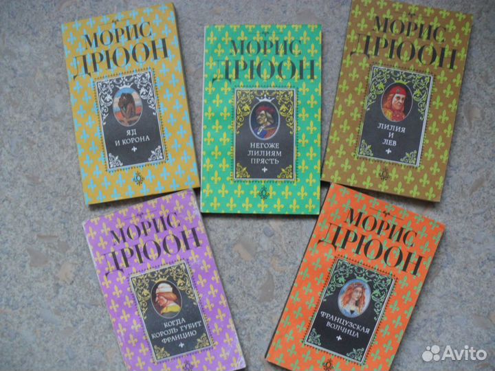 Произведения русских и зарубежных авторов