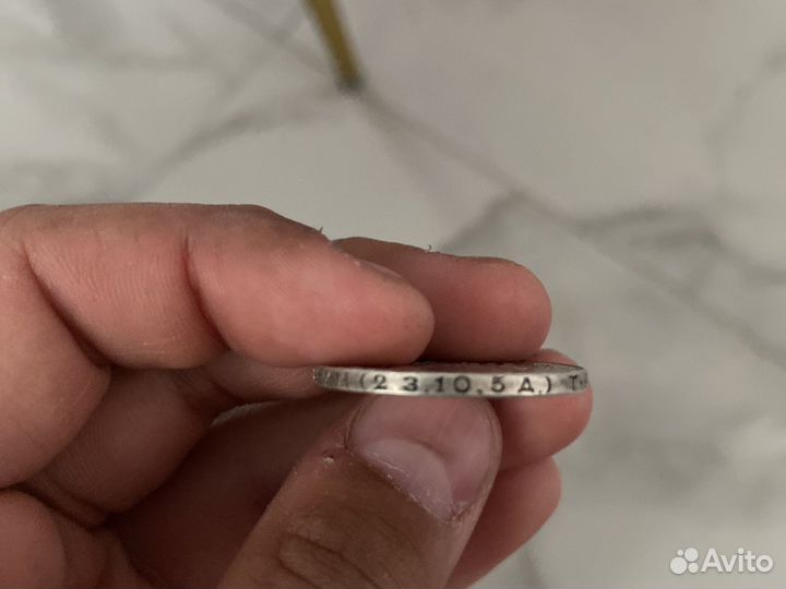 Один полтинник 1924 года