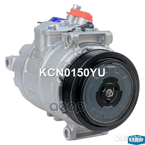 Компрессор кондиционера KCN0150YU Krauf