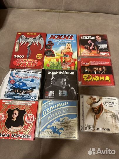 Mp3 диски музыка