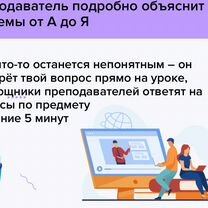 Репетитор по физике ОГЭ/ЕГЭ, Балашиха
